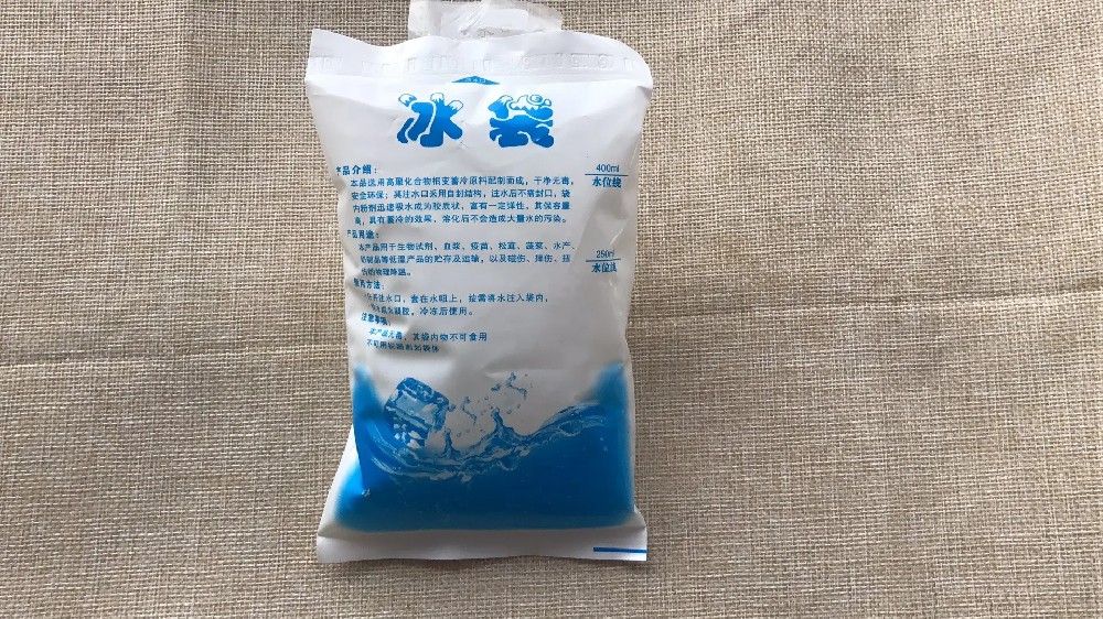 食品保鲜冰袋都有哪些作用,沈阳冰袋批发